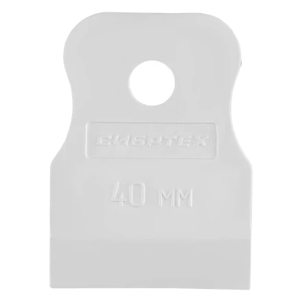 Шпатель, белая резина, 40 мм Россия Сибртех 85831 купить в Новом Уренгое