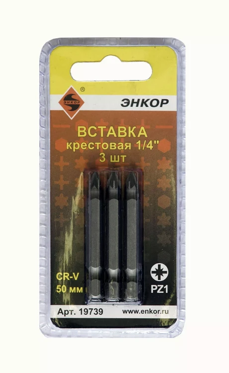 Вставка PZ1 50 мм 3 штуки блистер Энкор 19739 купить в Новом Уренгое