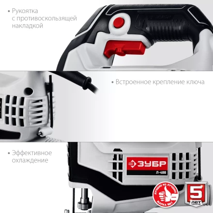 Лобзик электрический Л-400 серия МАСТЕР купить в Новом Уренгое