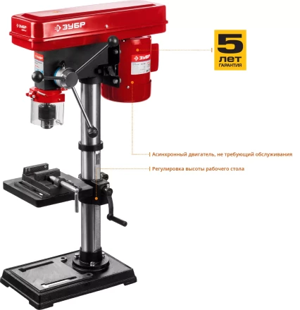 Станок сверлильный + тиски ЗСС-450 серия МАСТЕР купить в Новом Уренгое