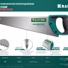 Ножовка по дереву Alligator 15227-35 купить в Новом Уренгое