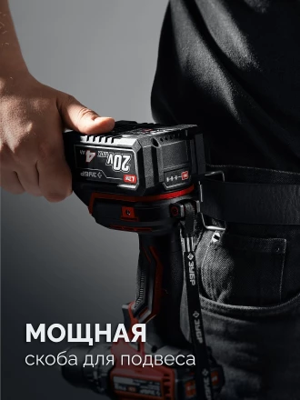 ЗУБР 20 В, 45 Нм, без АКБ (LMS), бесщеточная дрель-шуруповерт (ДБ-45) купить в Новом Уренгое