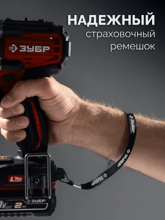 ЗУБР 20 В, 45 Нм, без АКБ (LMS), бесщеточная дрель-шуруповерт (ДБ-45) купить в Новом Уренгое