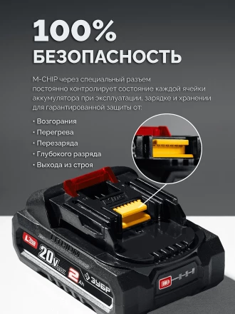 ЗУБР 20 В, 45 Нм, без АКБ (LMS), бесщеточная дрель-шуруповерт (ДБ-45) купить в Новом Уренгое