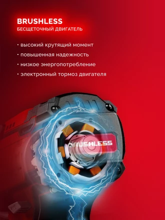ЗУБР 20 В, 45 Нм, без АКБ (LMS), бесщеточная дрель-шуруповерт (ДБ-45) купить в Новом Уренгое