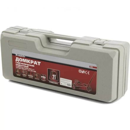 Домкрат гидравлический подкатной 2 т h подъема 135–385 мм в пласт. кейсе  MATRIX MASTER 51028 купить в Новом Уренгое