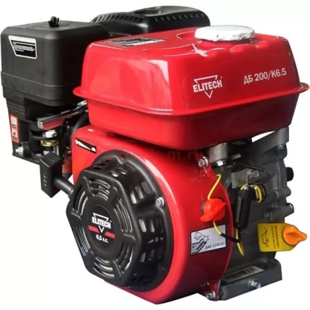Двигатель бензиновый ДБ 200/К6,5 ELITECH купить в Новом Уренгое