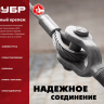 ЗУБР DIN 5299C, 4 мм, 1 шт, быстросъемный карабин (304546-04) купить в Новом Уренгое