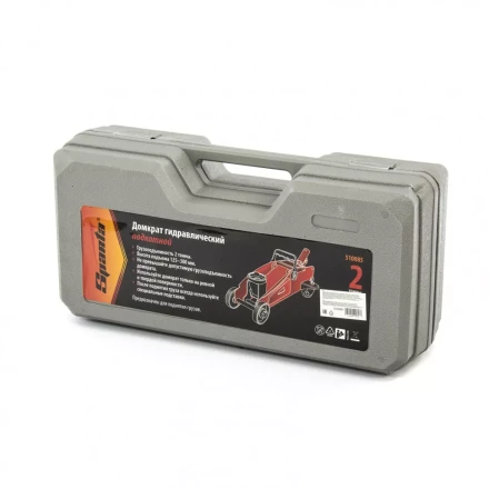 Домкрат гидравлический подкатной 2 т h подъема 125–300 мм в кейсе  SPARTA 510085 купить в Новом Уренгое