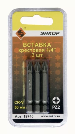 Вставка PZ2 50 мм 3 штуки блистер Энкор 19740 купить в Новом Уренгое
