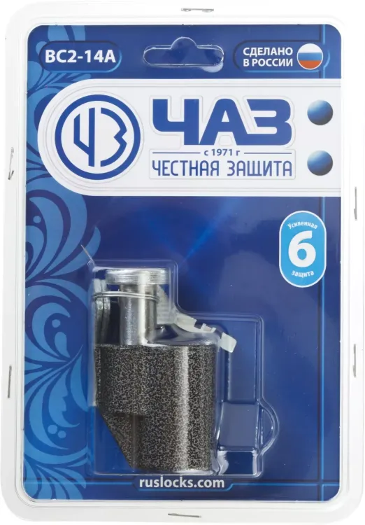 Замок навесной, дисковый механизм секрета, ВС2-14А 37220-14 купить в Новом Уренгое