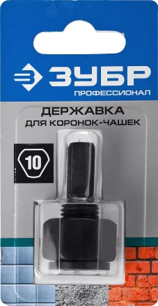 Державка ЗУБР "ПРОФЕССИОНАЛ" для коронок-чашек 33360-хх 33363_z01 купить в Новом Уренгое