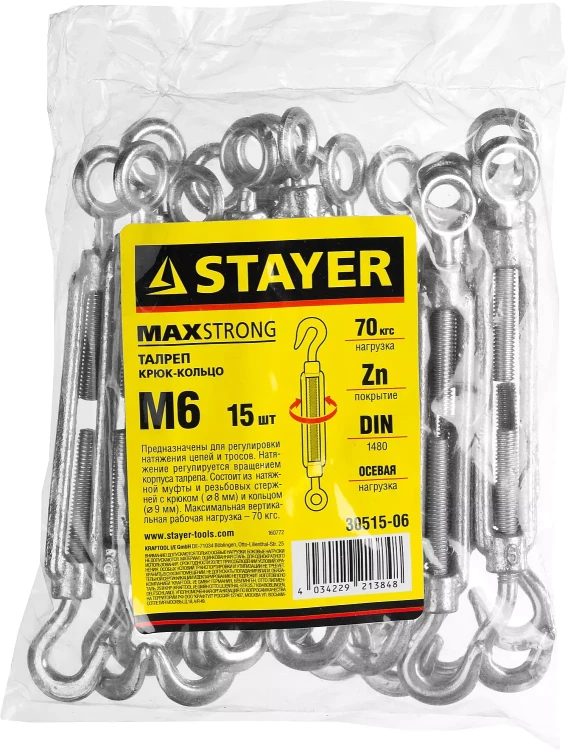 Талреп DIN 1480, крюк-кольцо, оцинкованный, М6, 15 шт, STAYER Master 30515-06 30515-06 купить в Новом Уренгое