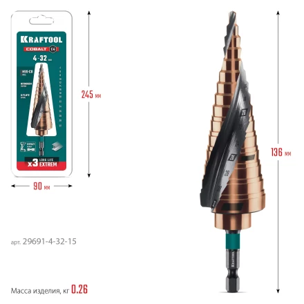 Ступенчатые сверла, сталь c кобальтом, спиральная проточка, НЕХ хвостовик 29691-4-32-15 купить в Новом Уренгое