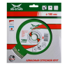 Диск алмазный по бетону Turbo Expert MD-STARS 250*2,6*10*25,4 mm купить в Новом Уренгое