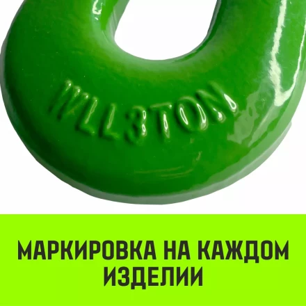 Крюк S-образный HITCH 5 т (SZ071342) купить в Новом Уренгое