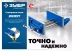ЗУБР 150 мм, столярные тиски, Профессионал (32730) купить в Новом Уренгое