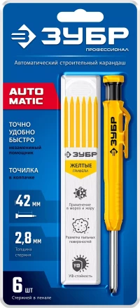 ЗУБР АСК желтый, d 2,8 мм, HB, 6 сменных грифелей, автоматический карандаш (06311-5) купить в Новом Уренгое