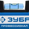 Уровень ЗУБР "ПРОФЕССИОНАЛ" "АНТЕЙ" с перископом, фрезерованная базовая поверхность, 2 цельные противоудар ампулы, 100см 34586-100_z01 купить в Новом Уренгое