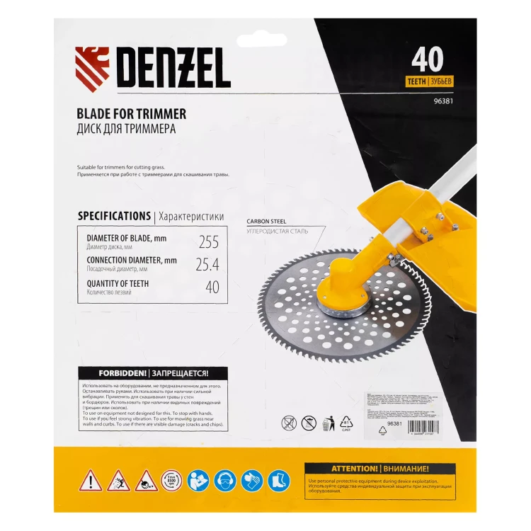 Диск для триммера Denzel, 255 х 25,4  40 зубьев, 96381 купить в Новом Уренгое