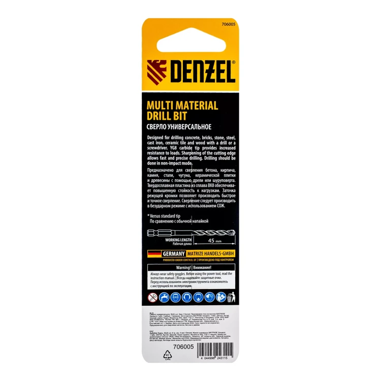 Сверло универсальное, Multi cut, 4 мм Denzel 706005 купить в Новом Уренгое