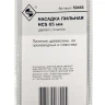 Насадка пильная HCS 65мм Энкор 50466 купить в Новом Уренгое