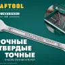 Наборы ключей комбинированных KRAFTOOL, Cr-V, DIN 3110, в EVA-ложементе 27079-H12E купить в Новом Уренгое