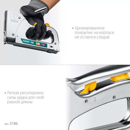 Кабельный рессорный степлер 36(10-14мм)/28  KRAFTOOL 3186 купить в Новом Уренгое