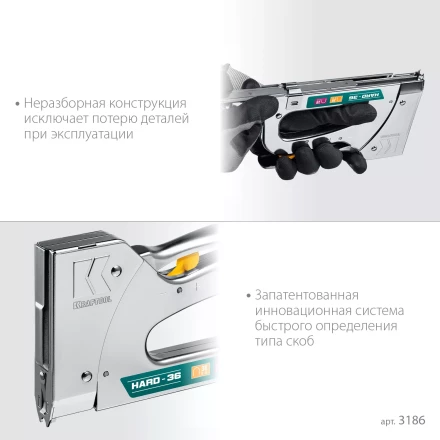 Кабельный рессорный степлер 36(10-14мм)/28  KRAFTOOL 3186 купить в Новом Уренгое