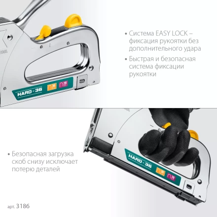 Кабельный рессорный степлер 36(10-14мм)/28  KRAFTOOL 3186 купить в Новом Уренгое