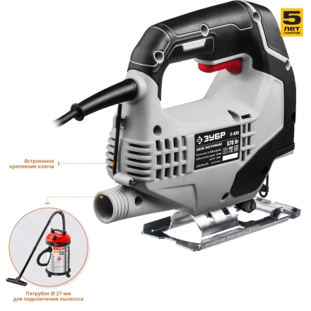 Лобзик электрический Л-570 серия МАСТЕР купить в Новом Уренгое