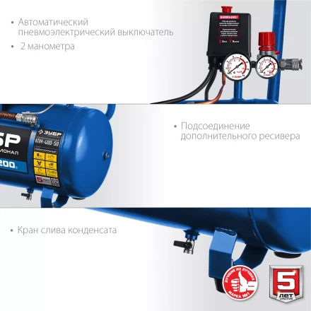 Компрессор воздушный КПМ-400-50 серия ПРОФЕССИОНАЛ купить в Новом Уренгое