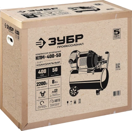 Компрессор воздушный КПМ-400-50 серия ПРОФЕССИОНАЛ купить в Новом Уренгое