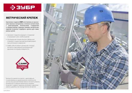 Гайки DIN 6923 с фланцем пакет серия МАСТЕР купить в Новом Уренгое