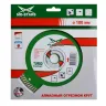 Диск алмазный по бетону Turbo Expert MD-STARS 250*2,6*10*32 mm купить в Новом Уренгое
