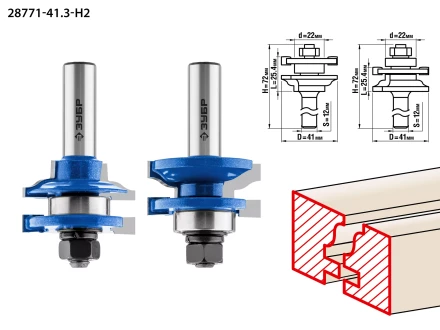 Наборы фрез рамочных №1 серия ПРОФЕССИОНАЛ купить в Новом Уренгое