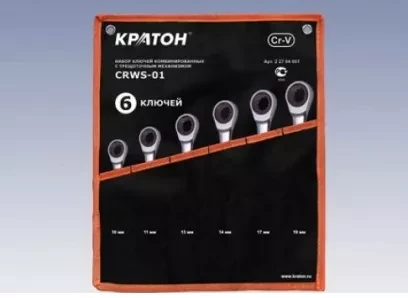 Набор ключей комбинированных с трещоточным механизмом Кратон CRWS-01 6 пр. 2 27 04 001 купить в Новом Уренгое
