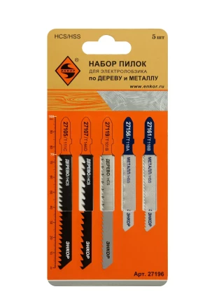 Набор пилок универсальный 5 шт. 27196 купить в Новом Уренгое
