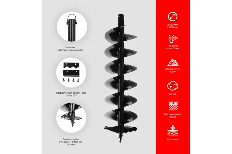 Спецкомплект ADA frozen n rocky grounddrill set 2 grounddrill-2 + frozen gd 150 800 мм + extension 50 А00702 купить в Новом Уренгое