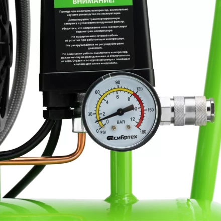 Компрессор безмаслянный малошумный Сибртех МБ 1100/24,1100 Вт, 24 л, 170 л/мин 58006 купить в Новом Уренгое