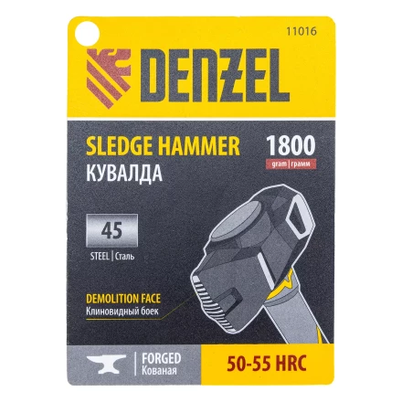 Кувалда с клиновидным бойком 1,8 кг Denzel 11016, фибергласовая рукоятка c TPR купить в Новом Уренгое