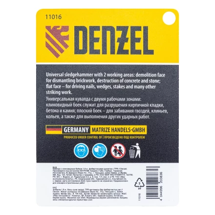Кувалда с клиновидным бойком 1,8 кг Denzel 11016, фибергласовая рукоятка c TPR купить в Новом Уренгое