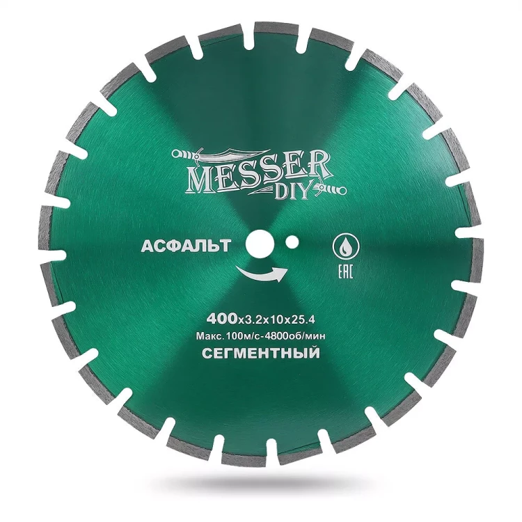 Алмазный сегментный диск MESSER-DIY диаметр 400мм для резки асфальта, свежего бетона и кирпича купить в Новом Уренгое