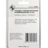 Насадка НМ шлифовальная 80мм Энкор 50481 купить в Новом Уренгое