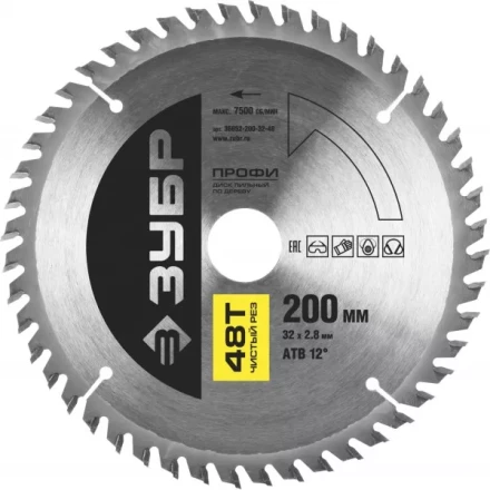 Диск пильный ЗУБР &quot;ПРОФИ&quot; &quot;Чистый рез&quot; по дереву, 48Т, 200х30мм 36852-200-30-48 купить в Новом Уренгое