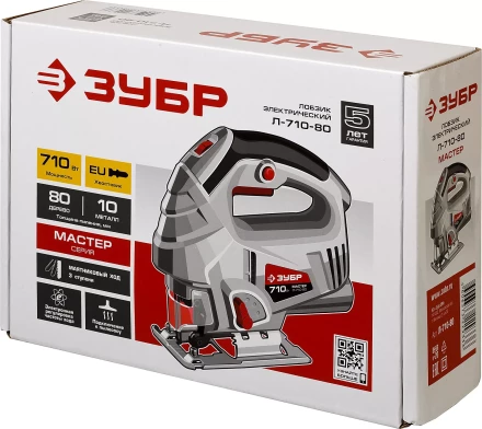 Лобзик электрический Л-710-80 серия МАСТЕР купить в Новом Уренгое