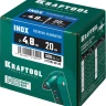 Заклепки нержавеющие KRAFTOOL 311705-48-20 купить в Новом Уренгое