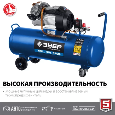 Компрессор воздушный КПМ-400-100 серия ПРОФЕССИОНАЛ купить в Новом Уренгое