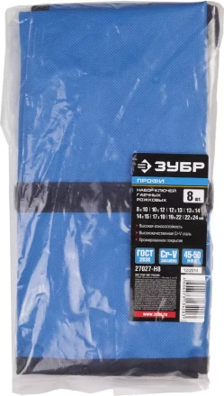 Наборы гаечных рожковых ключей серия ПРОФЕССИОНАЛ купить в Новом Уренгое