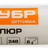 Ролик малярный сменный ЗУБР "ОПТИМА - ВЕЛЮР" , ворс 4мм, бюгель 6мм, 40х240мм 02547-24 купить в Новом Уренгое